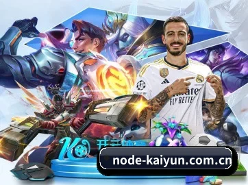 开云 APP（kaiyun）
